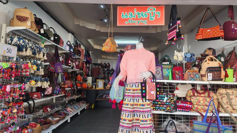 ร้านกระเป๋าแม่หญิงเชียงราย